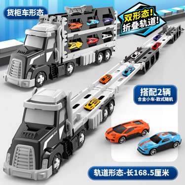 2in1 Kids Ejection Foldable Truck Track Set - 2Pcs Cars